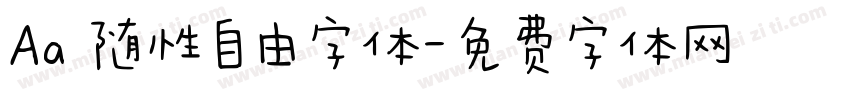 Aa 随性自由字体字体转换